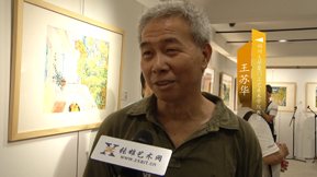 福州大學廈門工藝美術(shù)學院教師——王蘇華